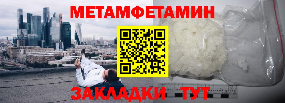 Amphetamine  Amphetamine Розовый  АМФ  Киселёвск  Вход с VPN 