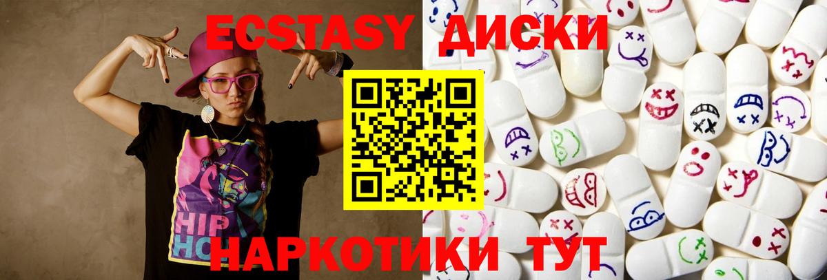 ЭКСТАЗИ бентли  Вход с VPN  omg онион  Киселёвск 