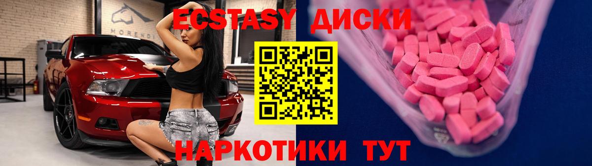 Гашиш Киселёвск