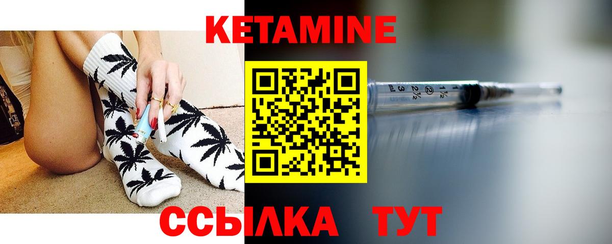 omg зеркало  Вход с VPN  Кетамин VHQ  Киселёвск  Кетамин ketamine 