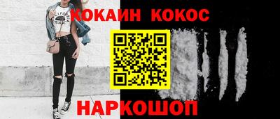 мескалин Краснокаменск
