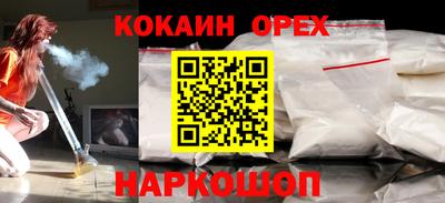 ГАЛЛЮЦИНОГЕННЫЕ ГРИБЫ Краснознаменск