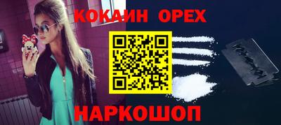 мескалин Краснокаменск