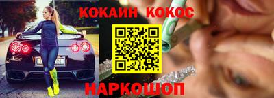 ГАЛЛЮЦИНОГЕННЫЕ ГРИБЫ Краснознаменск