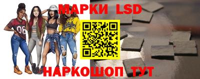мескалин Краснокаменск