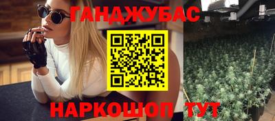 мескалин Краснокаменск