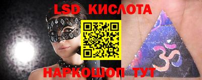 круглые Краснодар