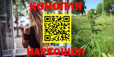 мескалин Краснокаменск