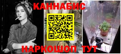 мескалин Краснокаменск