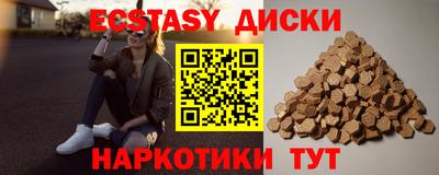 ГАЛЛЮЦИНОГЕННЫЕ ГРИБЫ Краснознаменск