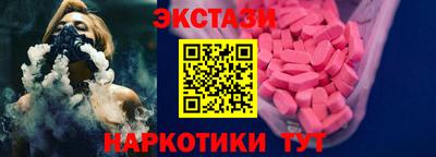мескалин Краснокаменск