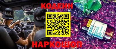 ГАЛЛЮЦИНОГЕННЫЕ ГРИБЫ Краснознаменск