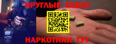 ГАЛЛЮЦИНОГЕННЫЕ ГРИБЫ Краснознаменск