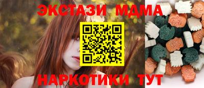 мяу мяу мука Ачхой-Мартан