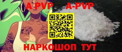 мескалин Краснокаменск