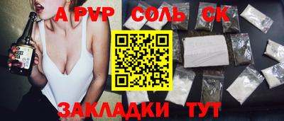 круглые Краснодар