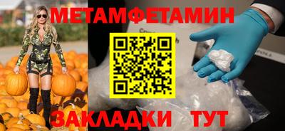 мескалин Краснокаменск