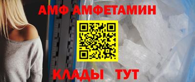 мескалин Краснокаменск