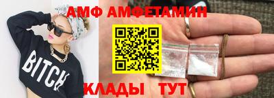 мескалин Краснокаменск