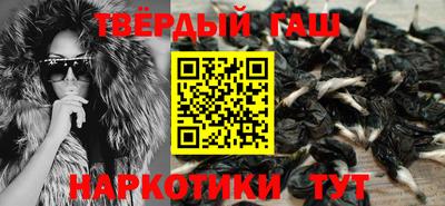 ГАЛЛЮЦИНОГЕННЫЕ ГРИБЫ Краснознаменск