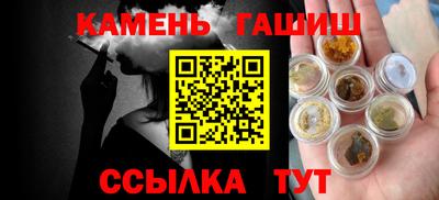 мескалин Краснокаменск