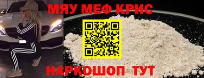 круглые Краснодар