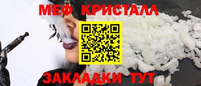 мескалин Краснокаменск