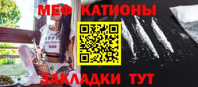 ГАЛЛЮЦИНОГЕННЫЕ ГРИБЫ Краснознаменск