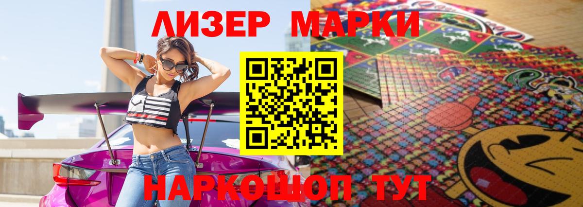 LSD-25 экстази ecstasy Киселёвск
