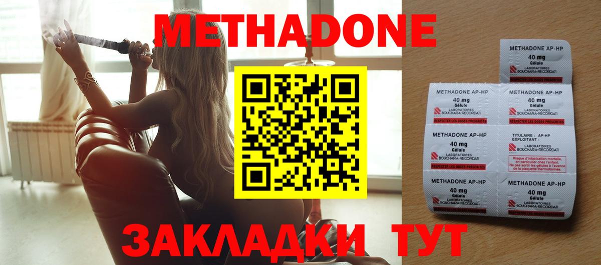 Cocaine  ГАШ  Alpha-PVP СК   Марихуана  Киселёвск  Где купить наркотики?  ГАШ  Вход с VPN  МЕФ  
