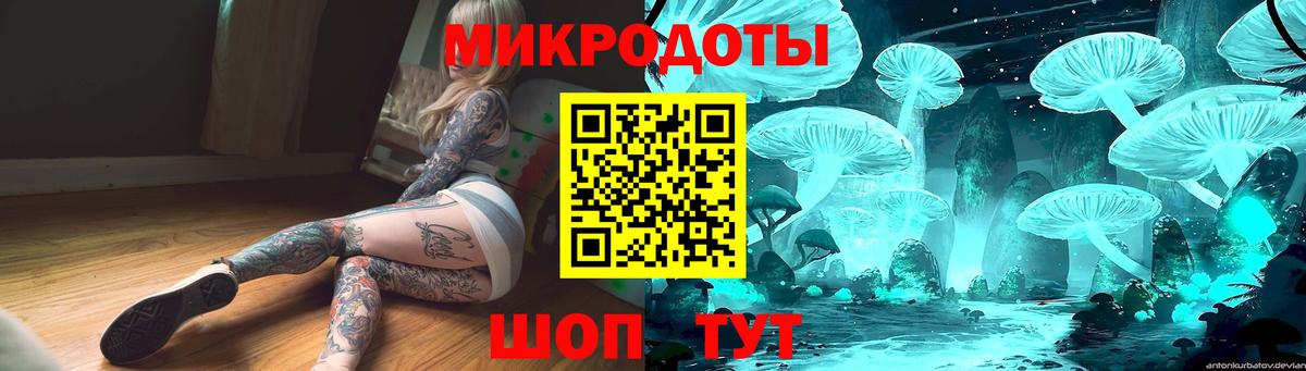 Галлюциногенные грибы мицелий  Вход с VPN  Псилоцибиновые грибы Psilocybine cubensis  Киселёвск 