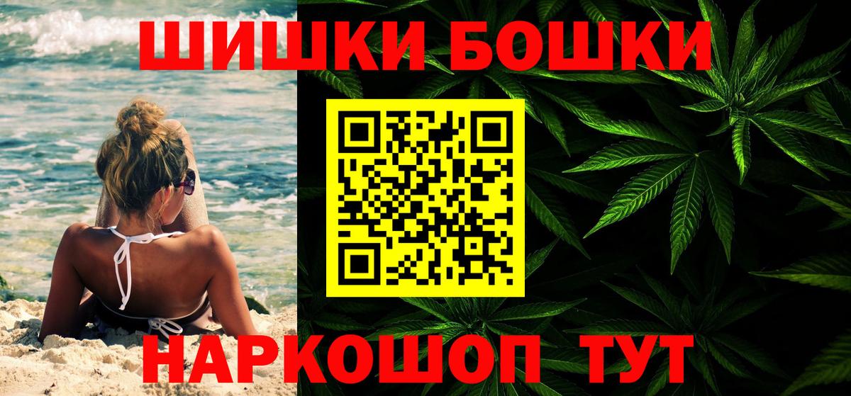 Киселёвск  Конопля White Widow  Вход с VPN  Конопля OG Kush  Бошки Шишки SATIVA & INDICA  Шишки марихуана индика 